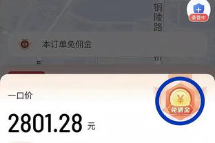 恐怖如斯！凯尔特人本赛季至今主场战绩为17胜0负！